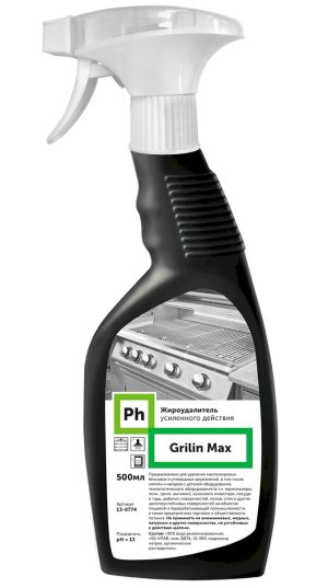 PhGrillinMax1