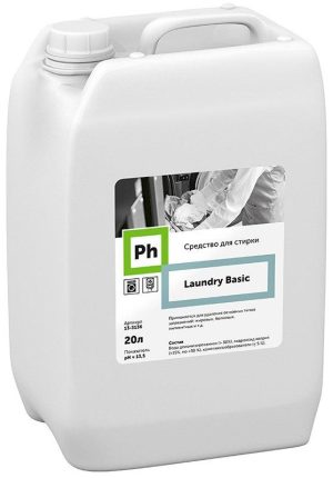 PHLaundryBasic20L
