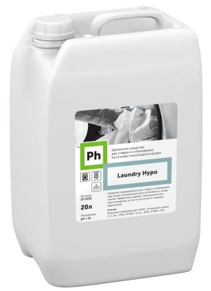PHLaundryHypo20L