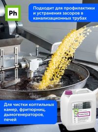 PhTermokameraPromline3