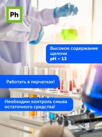 PhTermokameraPromline4